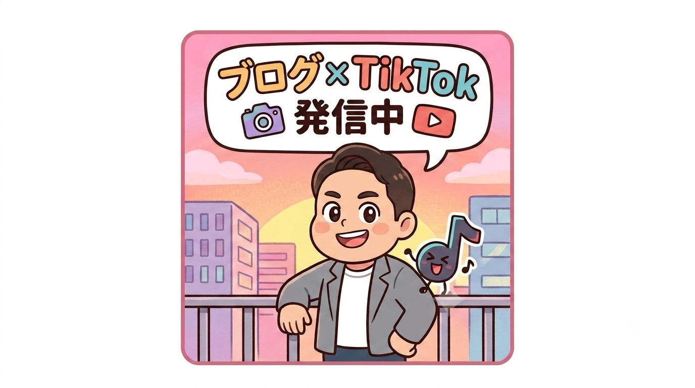 福岡不動産｜宅建士もっさん
